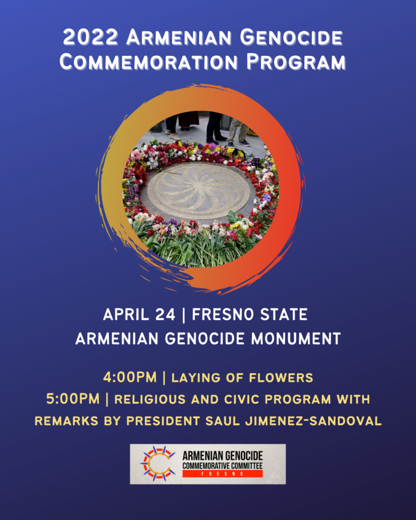 April 24 Flyer